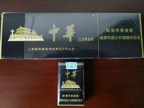 假中华烟_中华烟假_中华假烟多