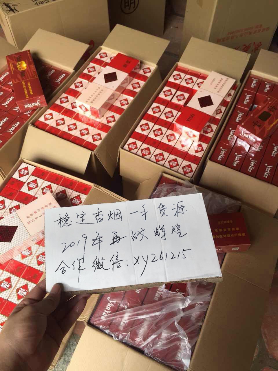 云霄县假烟一手货源_云霄一手货源货到付款_云霄假烟最大老板