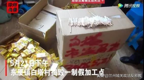 云霄卷烟有限公司_云霄卷烟厂生产什么牌_现在云霄卷烟厂生产正品烟了吗