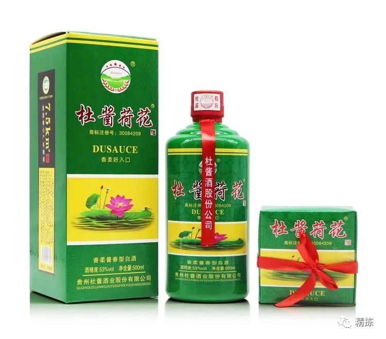 贵州茅台荷花酒价格_贵洲茅台镇荷花酒价格_贵州茅台镇荷花酒和荷花烟