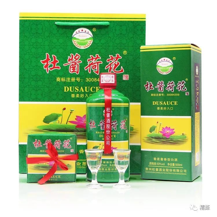 贵洲茅台镇荷花酒价格_贵州茅台荷花酒价格_贵州茅台镇荷花酒和荷花烟