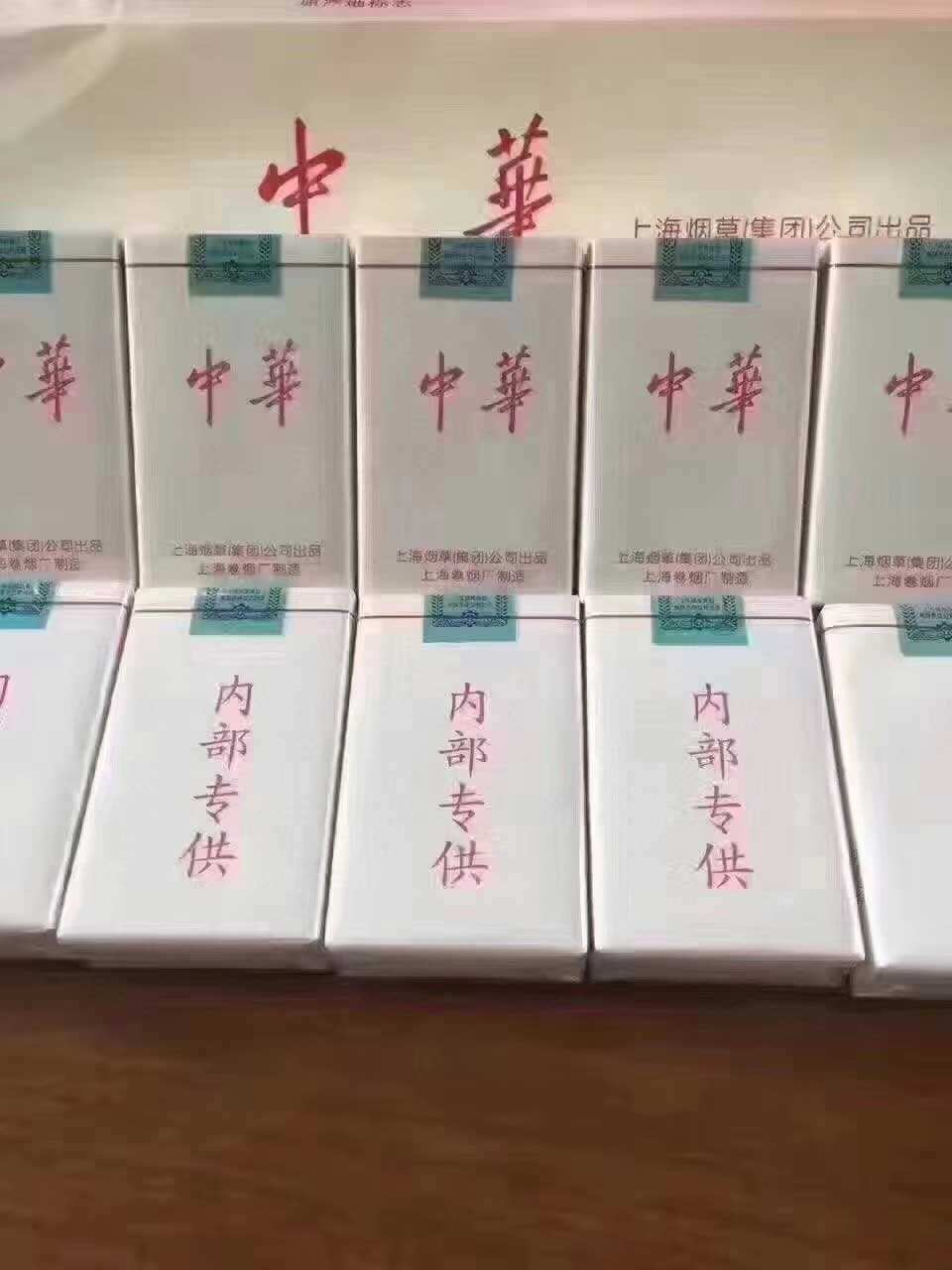 出手了!云霄香烟一手货源货到付款“随遇而安”-第2张图片-体育原合网