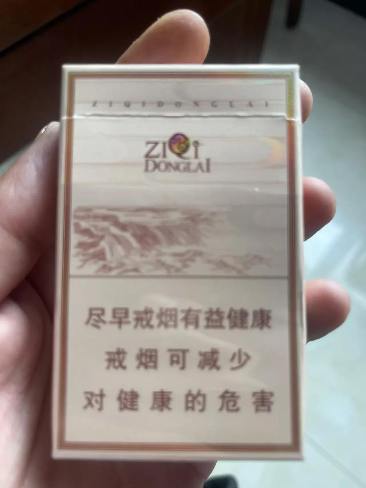 香烟云南水果_香烟云南流金_云南香烟