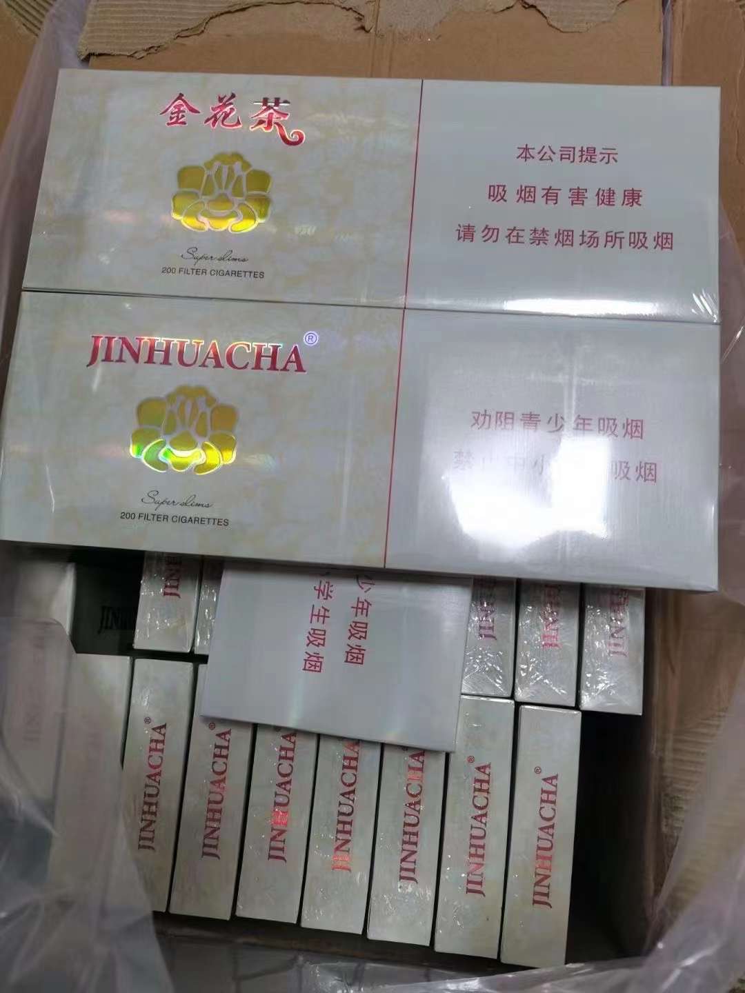 一手货源香烟_一手香烟货源厂家直销_香烟一手货源