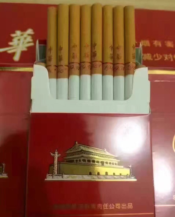 一手香烟货源正品批发_香烟一手货源批发市场_一手货源香烟厂家