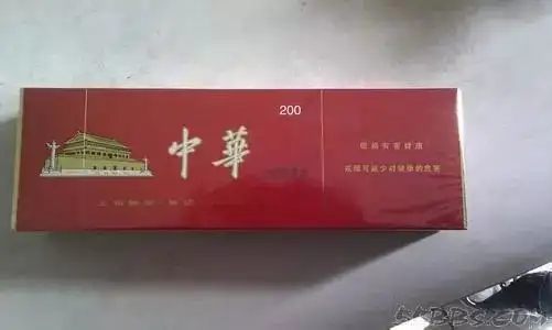 假中华细烟_假细中华多少钱一包_假中华细支