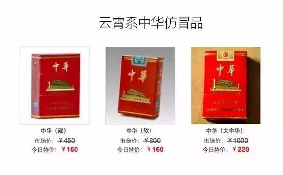 云霄香烟微商_香烟云霄_云霄香烟货源