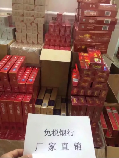 探索免税香烟批发：一手货源、正品保障与市场分析-第1张图片-香烟批发平台