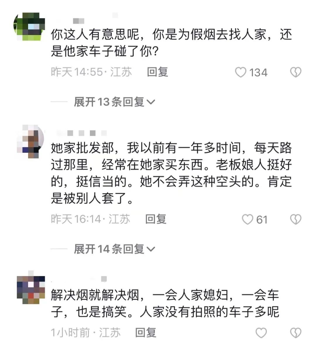 中华假烟多_假中华烟_中华香烟假烟是什么样子的