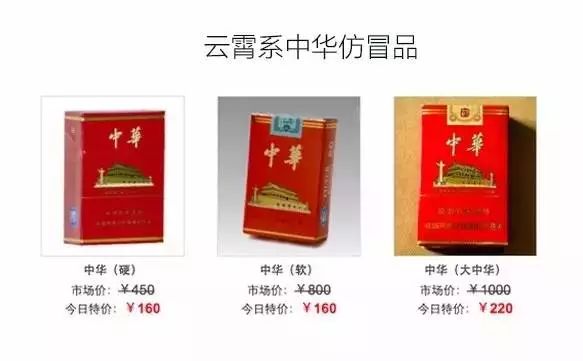 香烟云霄_云霄香烟商贸有限公司_云霄香烟微商