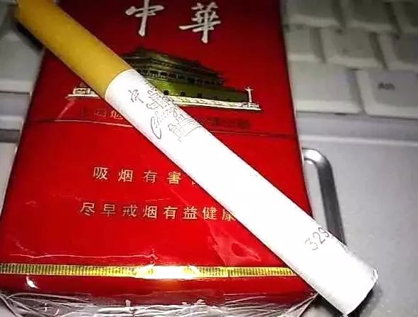 中华烟_烟中华多少钱一条_烟中华价格图片及价格