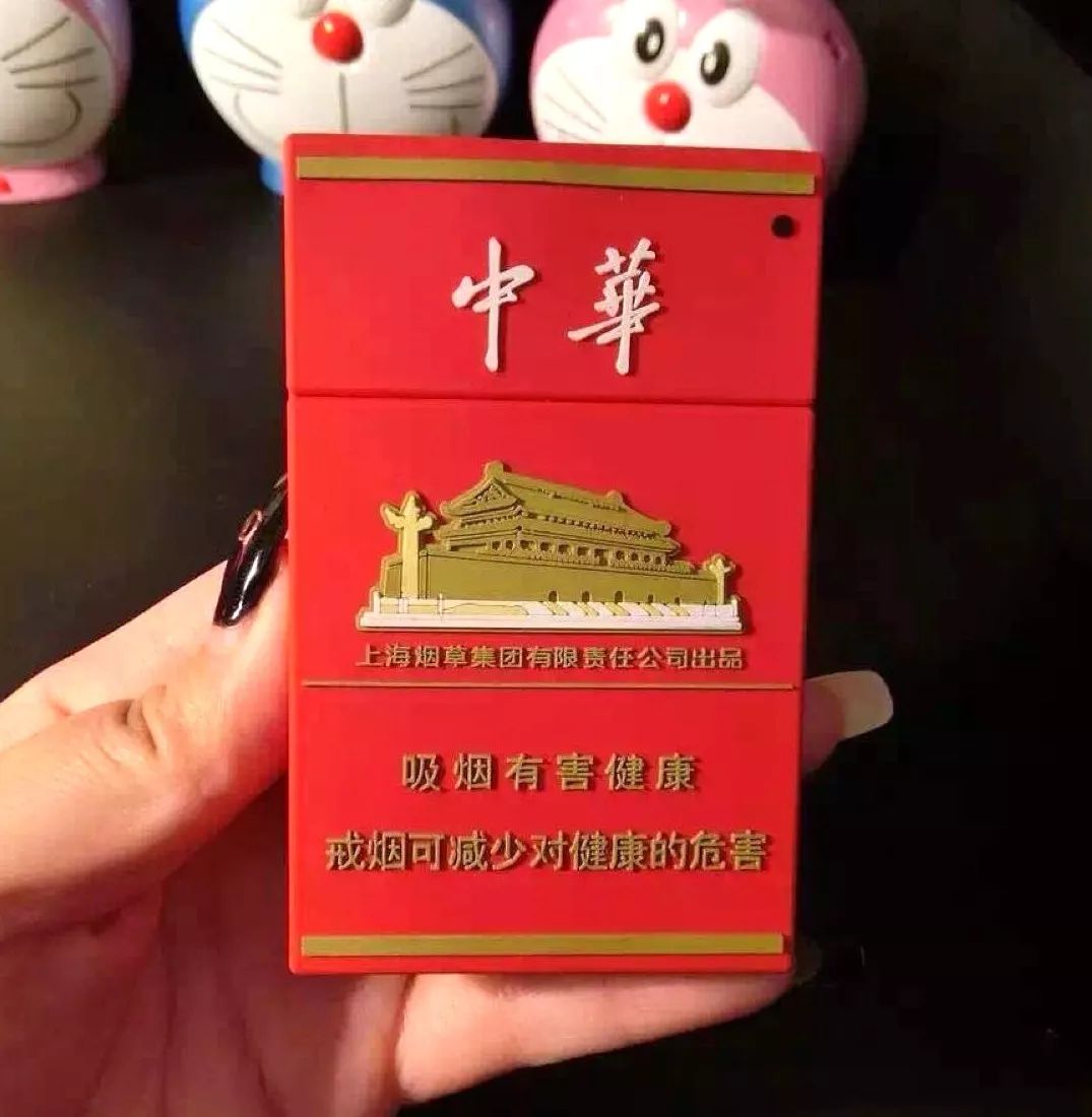 中华烟_烟中华价格图片及价格_烟中华多少钱一条