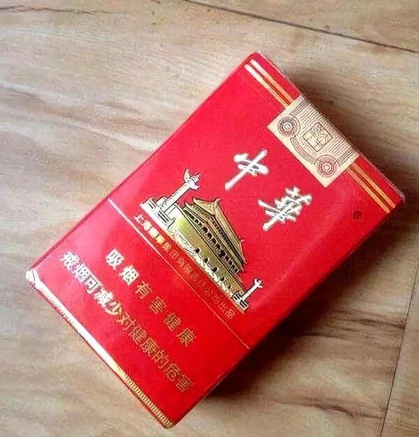 中华烟_烟中华多少钱一条_烟中华价格图片及价格