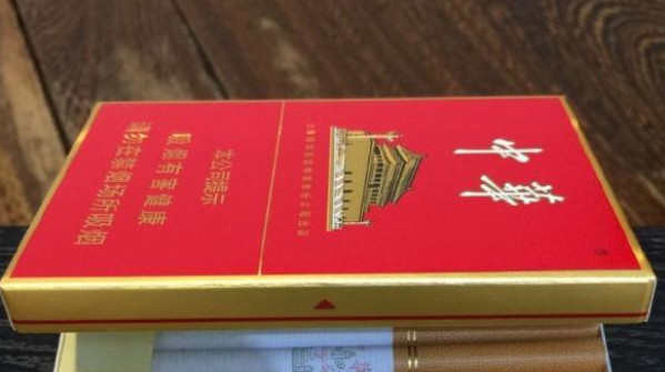 中华香烟_香烟中华价格表和图片_香烟中华细支多少钱一包