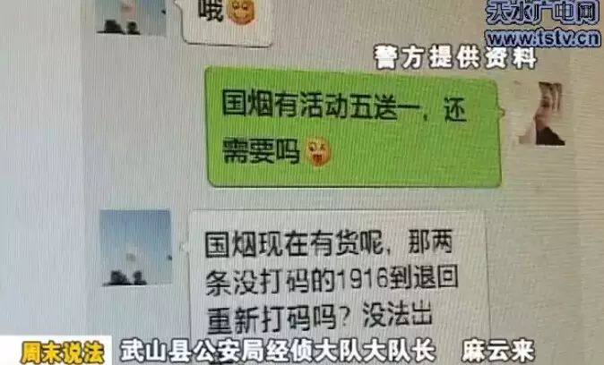 云霄香烟微商_香烟云霄货是什么意思_香烟云霄