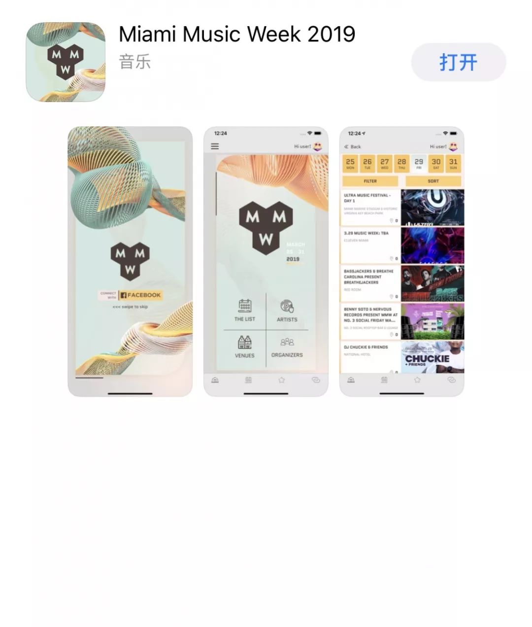 云霄香烟APP下载_香烟云霄货是什么意思_云霄香烟价格查询