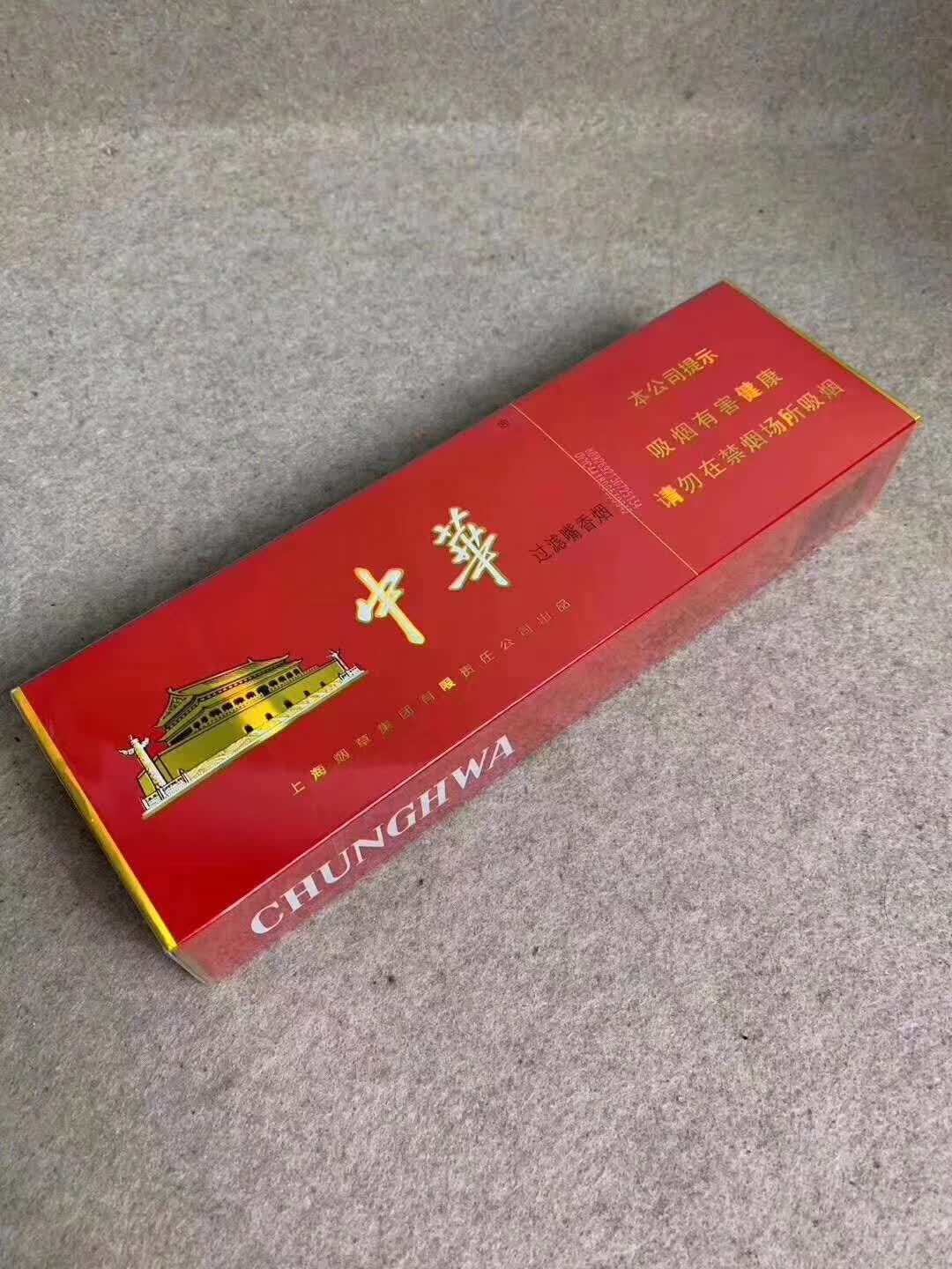 香烟代理一手货源正品批发_香烟货源_正品香烟一手货源