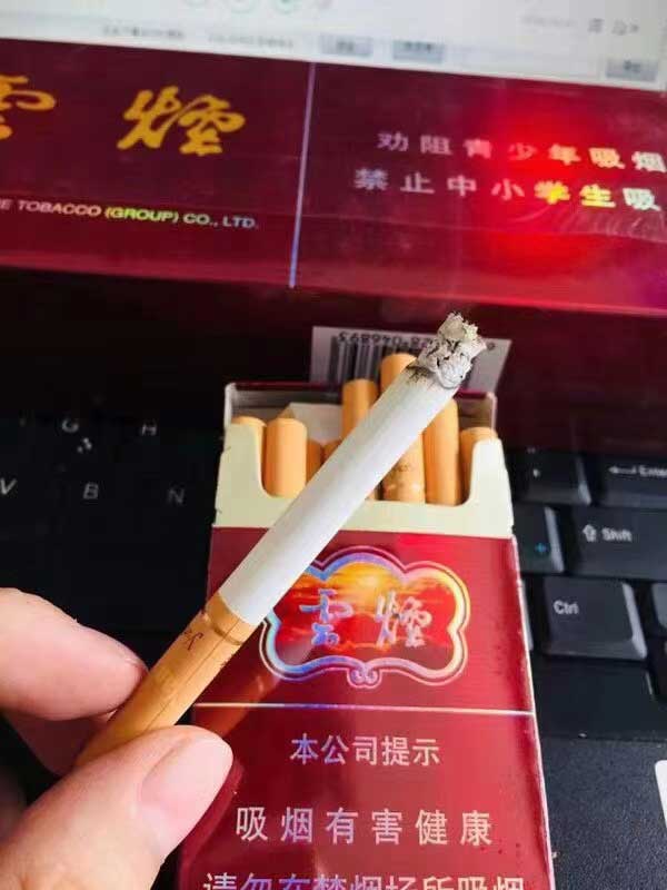 细支双喜香烟好日子_云霄香烟细支_细支冬虫夏草香烟价格