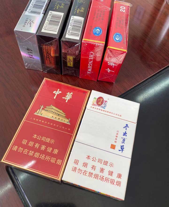 一手香烟货源批发_香烟一手_一手香烟微信号