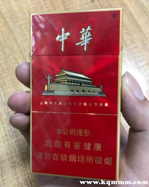 假中华细支_中华香烟细支假烟_假中华细烟