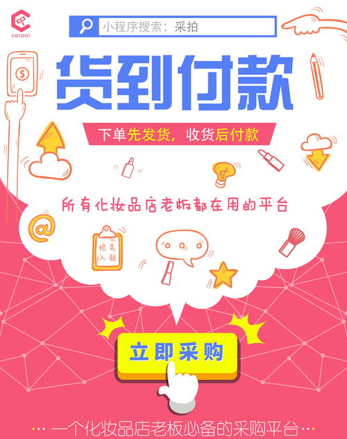 云霄一手货源货到付款(云霄口粮网购商城app,云霄香烟厂家批发) 第2张