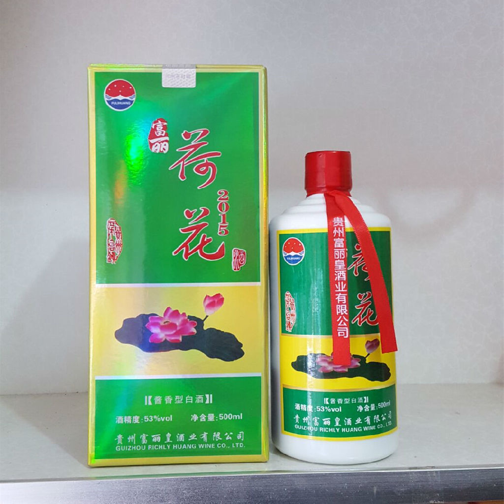 贵州茅台镇荷花酒53度价格_贵州茅台镇荷花酒和荷花烟_贵州茅台荷花酒价格