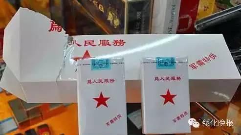 云霄香烟价格查询_云霄香烟多少钱一包_云霄香烟和正规烟一样吗