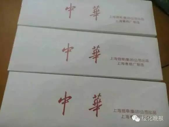 云霄香烟价格查询_云霄香烟多少钱一包_云霄香烟和正规烟一样吗