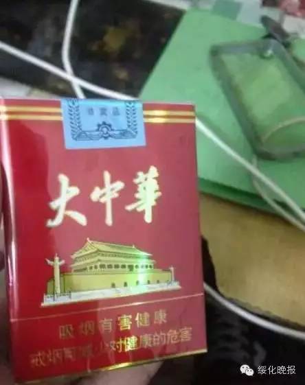 云霄香烟多少钱一包_云霄香烟价格查询_云霄香烟和正规烟一样吗