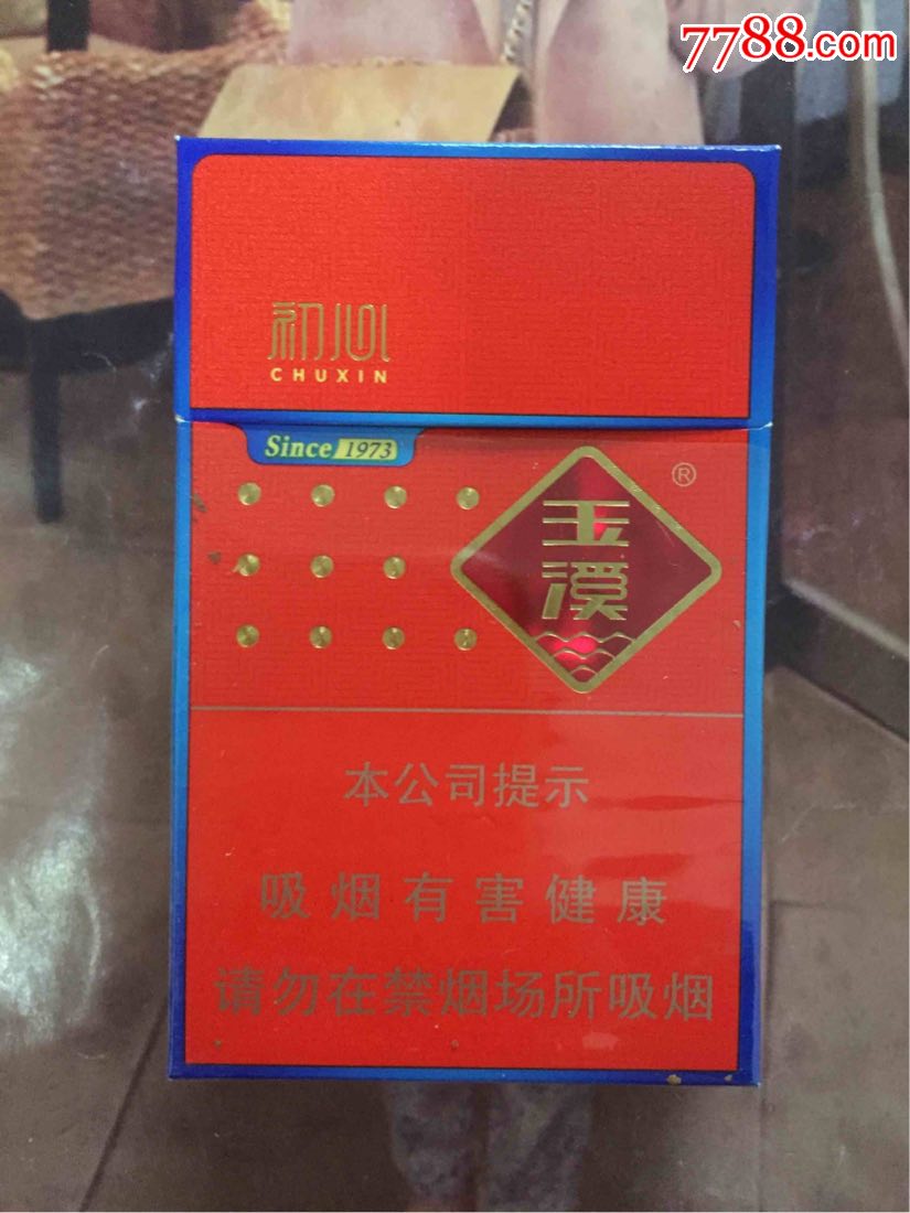 香烟网上专卖店 云南_云南玉溪香烟在云南_云南香烟