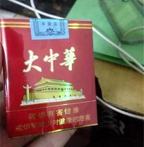 云霄香烟和正规烟一样吗_云霄香烟吧_潮州烟好还是云霄烟好