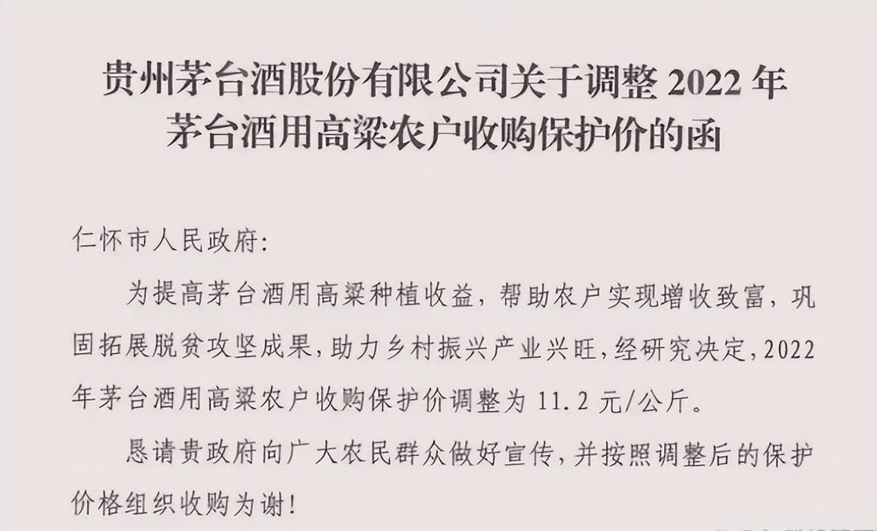 贵州茅台镇荷花酒和荷花烟_贵洲茅台镇荷花酒价格_贵州茅台荷花酒价格