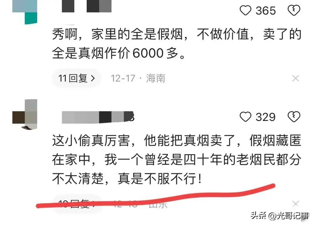 假中华细烟_假细中华多少钱一包_中华香烟细支假烟