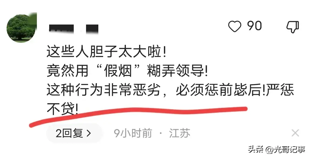 假细中华多少钱一包_中华香烟细支假烟_假中华细烟