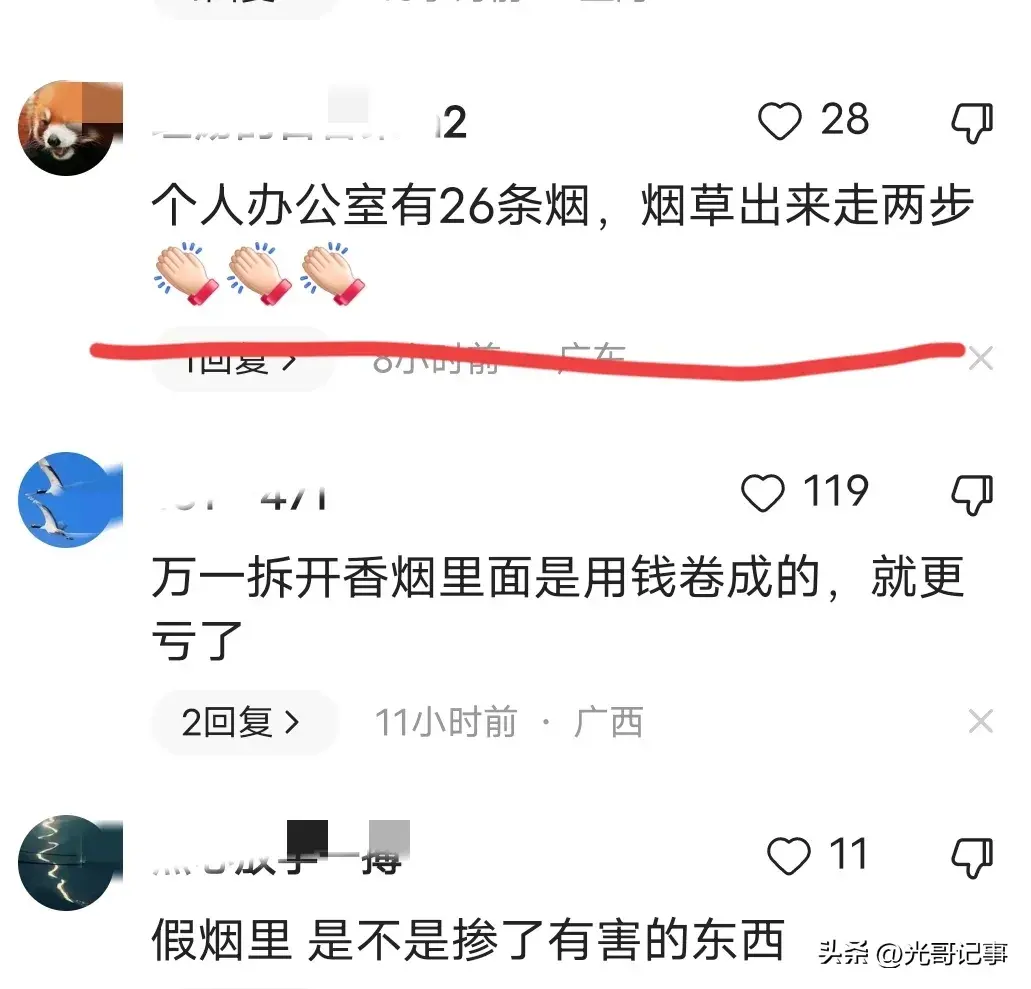 假中华细烟_中华香烟细支假烟_假细中华多少钱一包