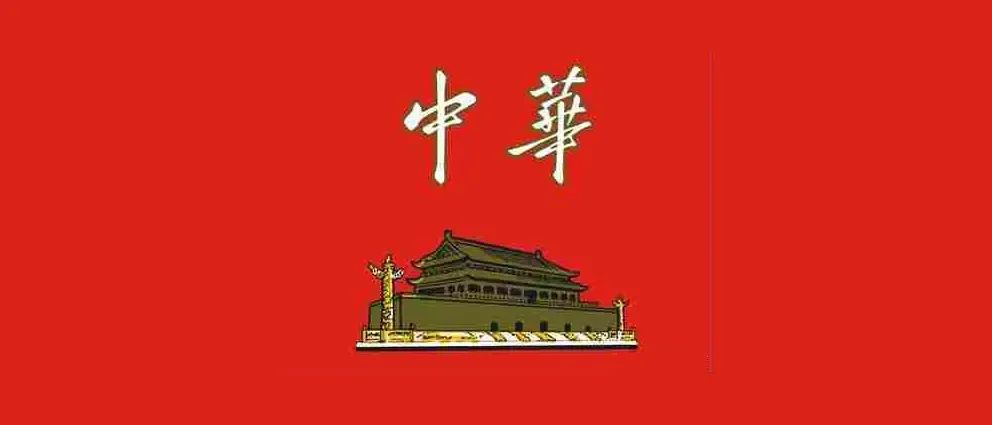 烟中华价格图片及价格_中华烟_烟中华多少钱一条