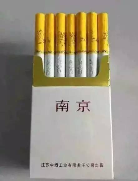 云霄香烟哪里买_云霄香烟质量怎样_云霄香烟多少钱一包