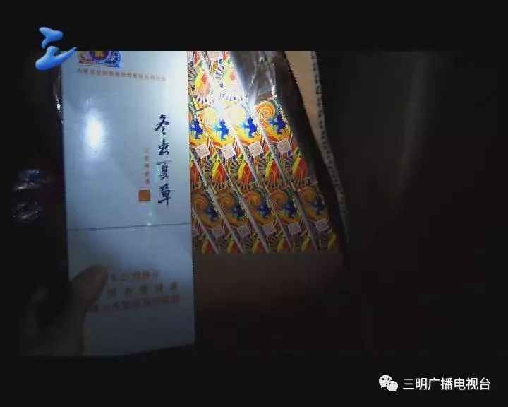 云霄香烟哪里买_香烟云霄_云霄香烟质量怎样