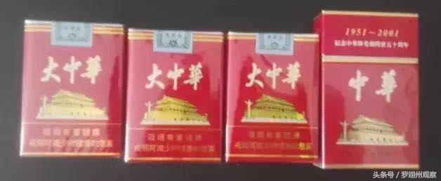 现在云霄卷烟厂生产正品烟了吗_云霄卷烟有限公司_云霄香烟卷烟厂