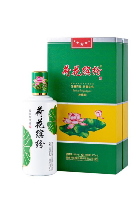 贵洲茅台镇荷花酒价格_贵州茅台镇荷花酒和荷花烟_贵州茅台荷花酒价格