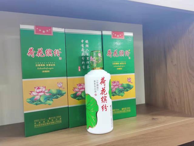 贵州茅台镇荷花酒和荷花烟_贵州茅台荷花酒价格_贵洲茅台镇荷花酒价格