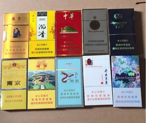 越南代工烟厂_越南代工的烟_越南代工烟