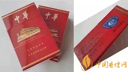 中华香烟假的_中华烟假_假中华看烟