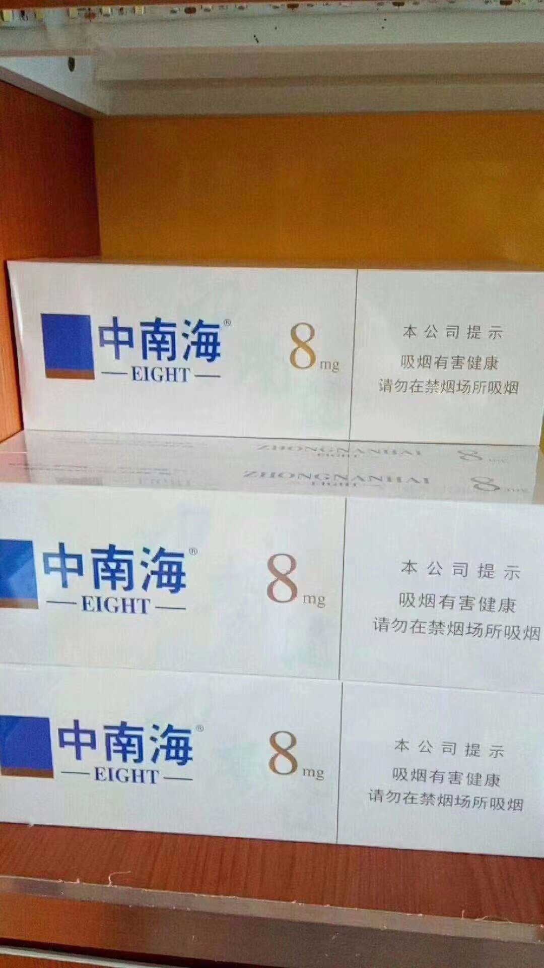 一手香烟批发_香烟一手_一手香烟货源批发