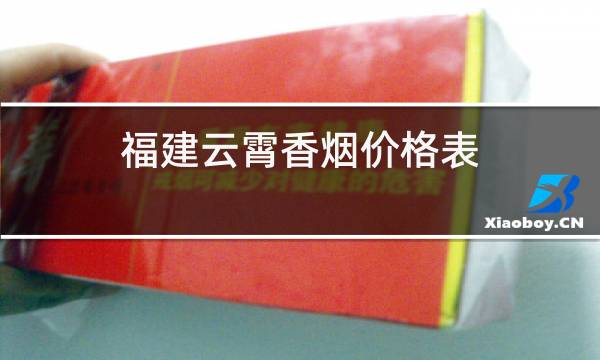 中华5000是假烟吗_福建三明洋溪假烟_中华假烟福建