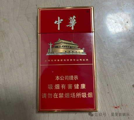 假中华细烟_假中华烟细支_假中华细支