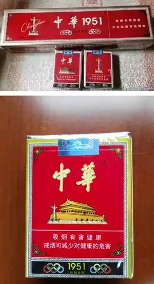 假中华看烟_中华烟假货_中华香烟假的