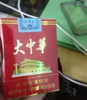 假中华看烟_中华香烟假的_中华烟假货