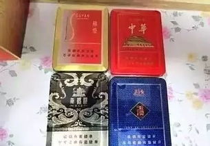 云霄香烟多少钱一包，云霄香烟特点！-第3张图片-香烟批发平台