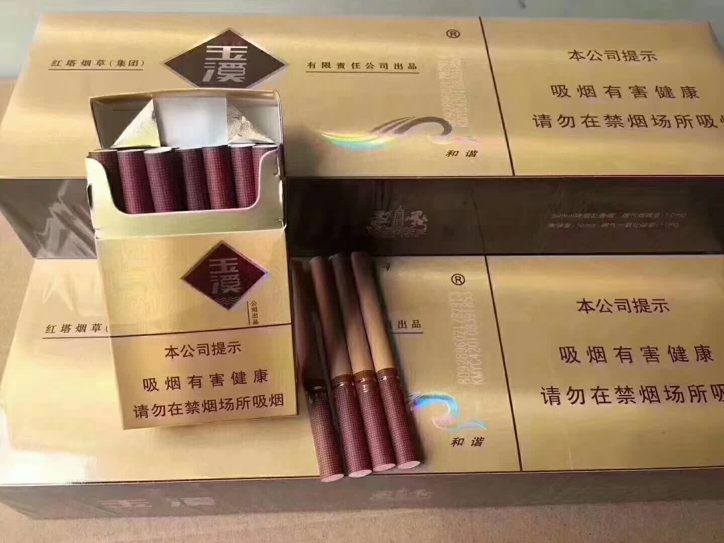 云霄香烟官网_云霄香烟网上批发商城_云霄香烟价格查询